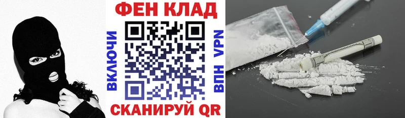 АМФ VHQ Новый Оскол
