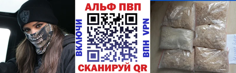 omg онион  Новый Оскол  A-PVP мука 