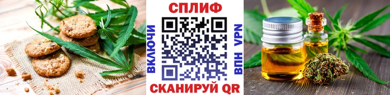 OMG сайт  Новый Оскол  Canna-Cookies конопля  наркотики 