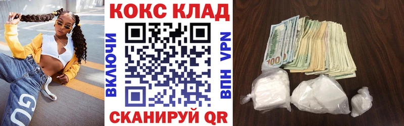MEGA ONION сколько стоит Новый Оскол COCAIN Fish Scale