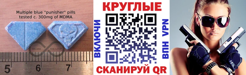 Экстази MDMA  Новый Оскол 