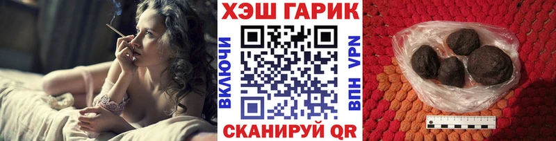 ГАШИШ Cannabis  Новый Оскол 