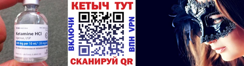 КЕТАМИН VHQ  что такое   Новый Оскол 