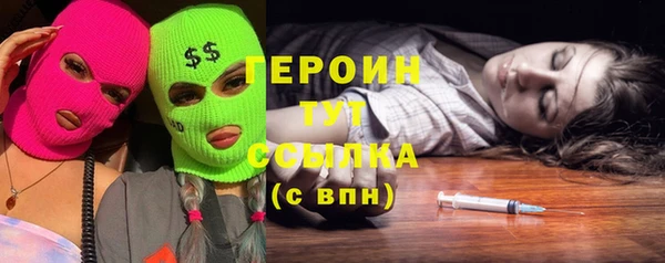 герыч Михайловка