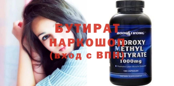 герыч Михайловка