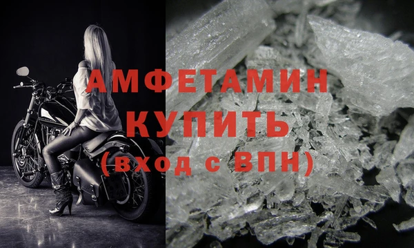 прущие крисы Михайловск