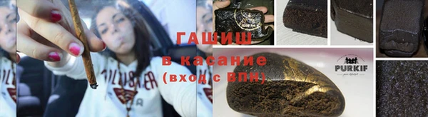 крисы Аша