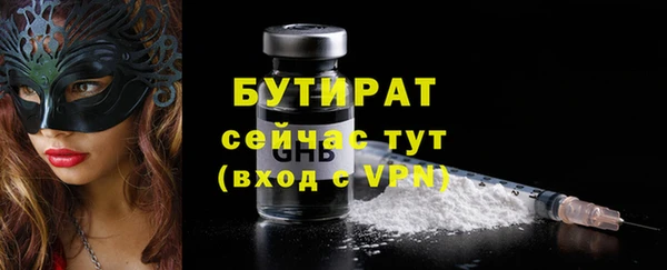 герыч Михайловка