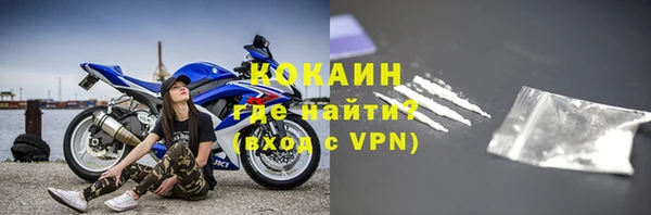 спайс Вяземский