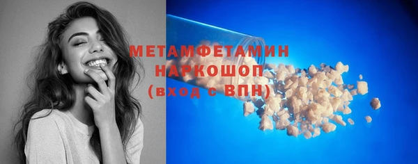 прущие крисы Михайловск
