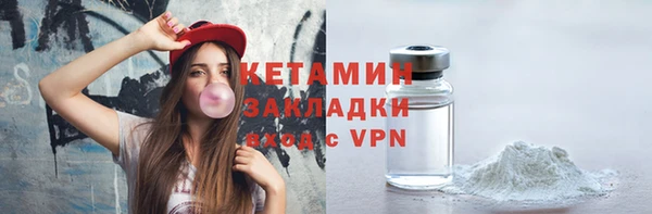 герыч Михайловка