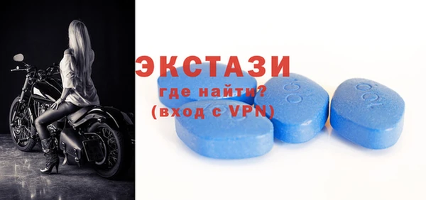 герыч Барнаул