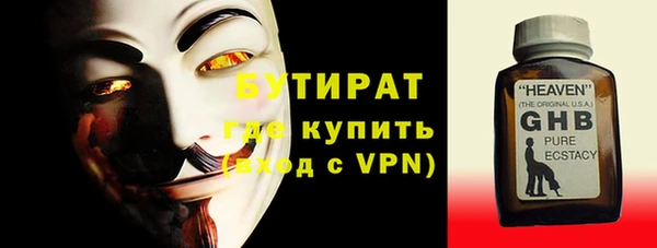герыч Михайловка