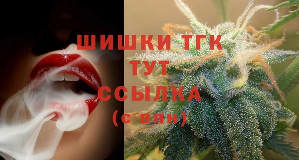 герыч Михайловка