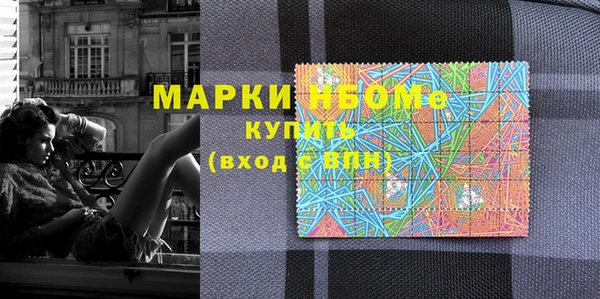 прущие крисы Михайловск