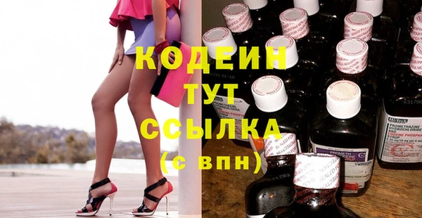 герыч Михайловка