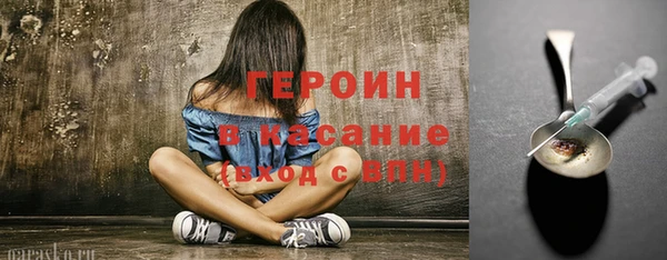 винт Медногорск