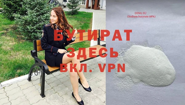 прущие крисы Михайловск