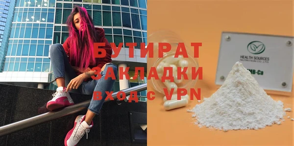 кокаин премиум Бабаево