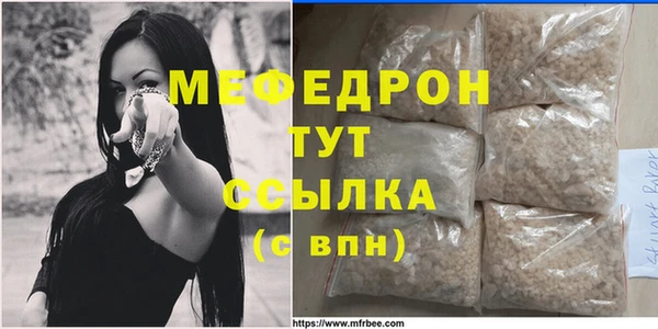 ALPHA PVP Надым