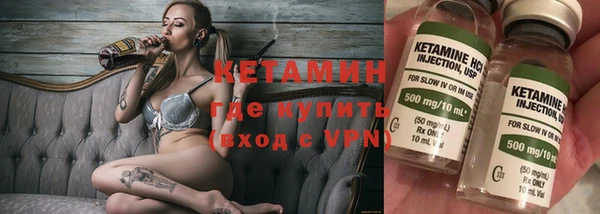 не бодяженный Вязники