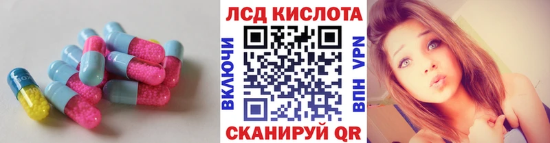 купить наркоту  Новый Оскол  LSD-25 экстази ecstasy 