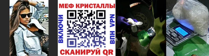 Мефедрон VHQ сколько стоит Новый Оскол
