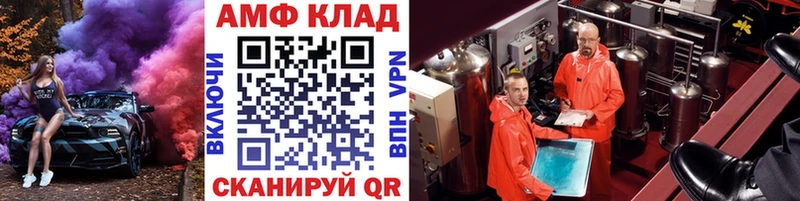 Метамфетамин мет Новый Оскол
