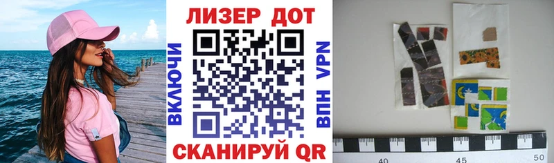 Марки 25I-NBOMe 1,5мг  хочу наркоту  Новый Оскол 