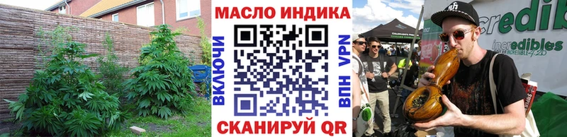 kraken как войти Новый Оскол Дистиллят ТГК THC oil